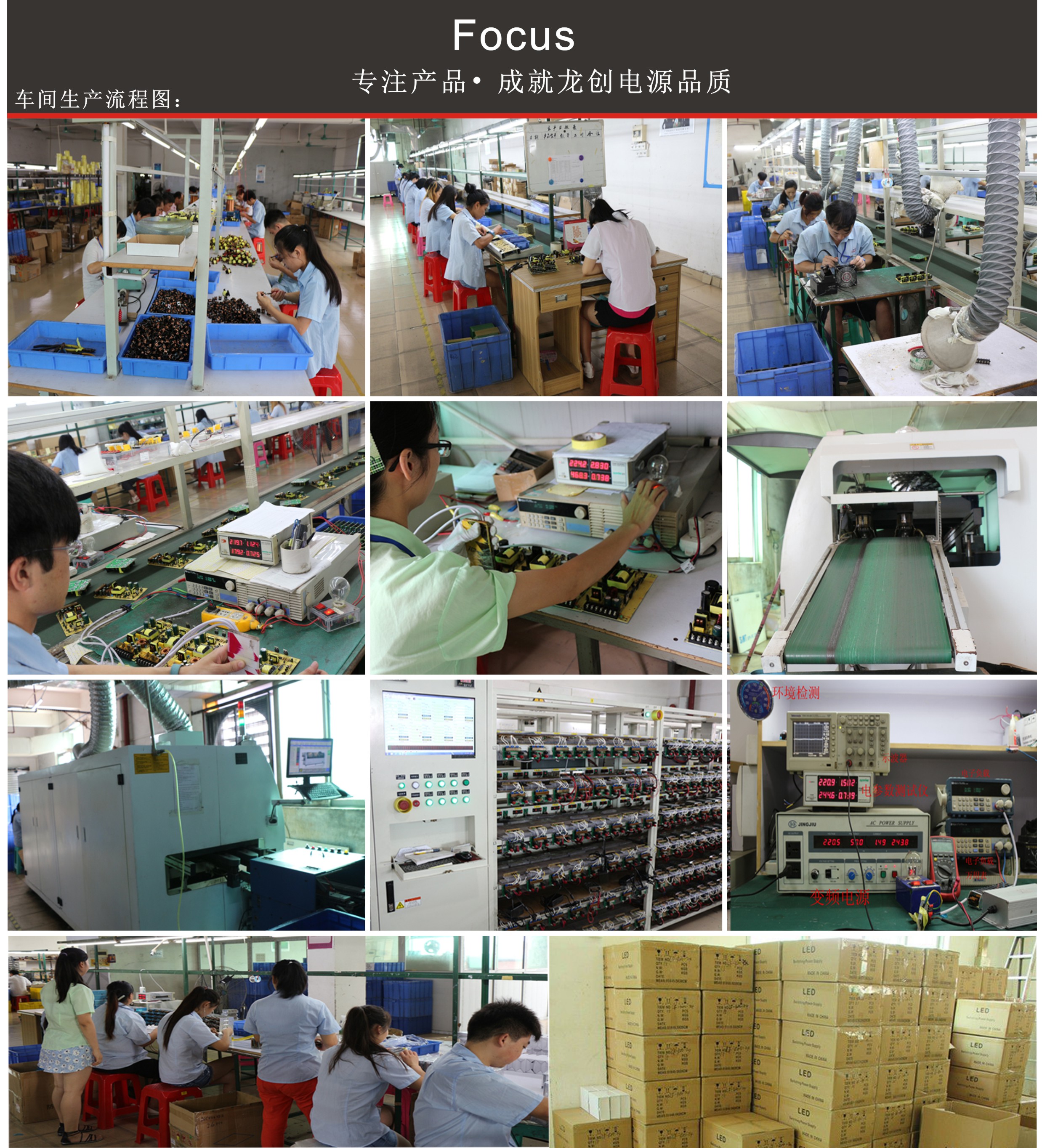 1600849487623721.jpg 生產(chǎn)流程圖1.21mb.jpg